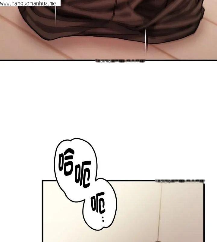 韩国漫画美女咨商师的夜间诊疗室韩漫_美女咨商师的夜间诊疗室-第11话在线免费阅读-韩国漫画-第28张图片