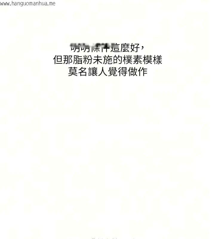 韩国漫画人妻回春馆韩漫_人妻回春馆-第22话-逼不得已的意淫在线免费阅读-韩国漫画-第10张图片