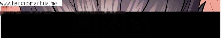 韩国漫画狱火重生韩漫_狱火重生-最终话-复仇的意义在线免费阅读-韩国漫画-第109张图片