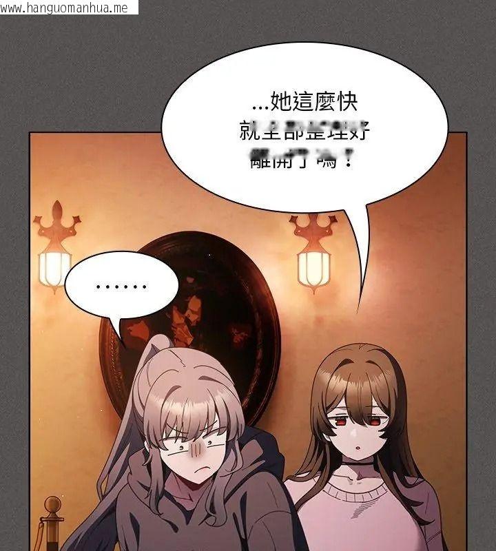 韩国漫画神圣陷阱/中了传教士的美人计韩漫_神圣陷阱/中了传教士的美人计-第54话在线免费阅读-韩国漫画-第54张图片