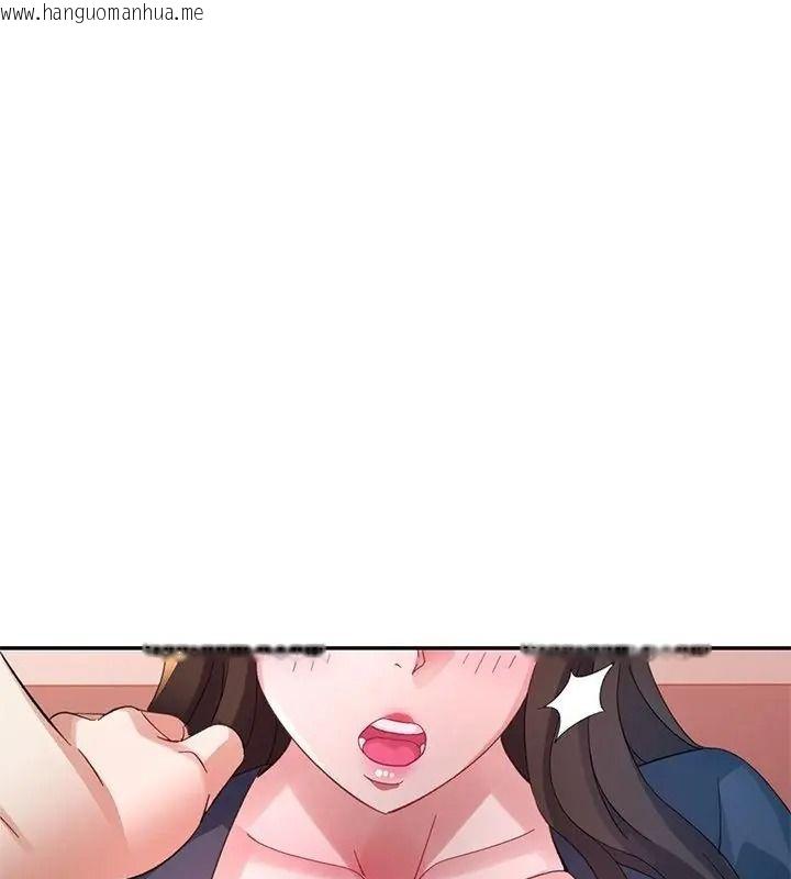 韩国漫画特别课程韩漫_特别课程-第32话在线免费阅读-韩国漫画-第7张图片