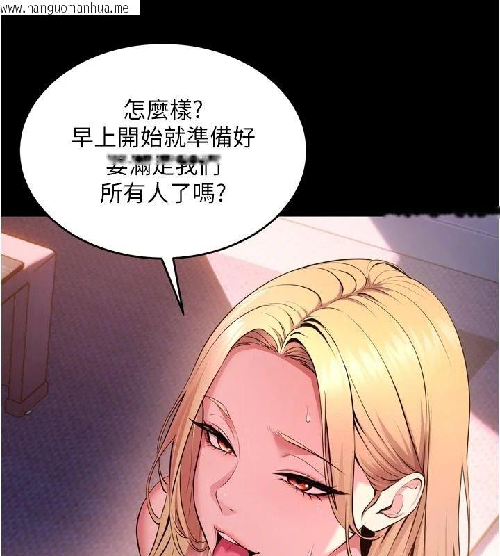 韩国漫画狱火重生韩漫_狱火重生-最终话-复仇的意义在线免费阅读-韩国漫画-第46张图片