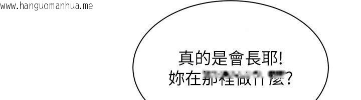 韩国漫画人妻回春馆韩漫_人妻回春馆-第22话-逼不得已的意淫在线免费阅读-韩国漫画-第54张图片