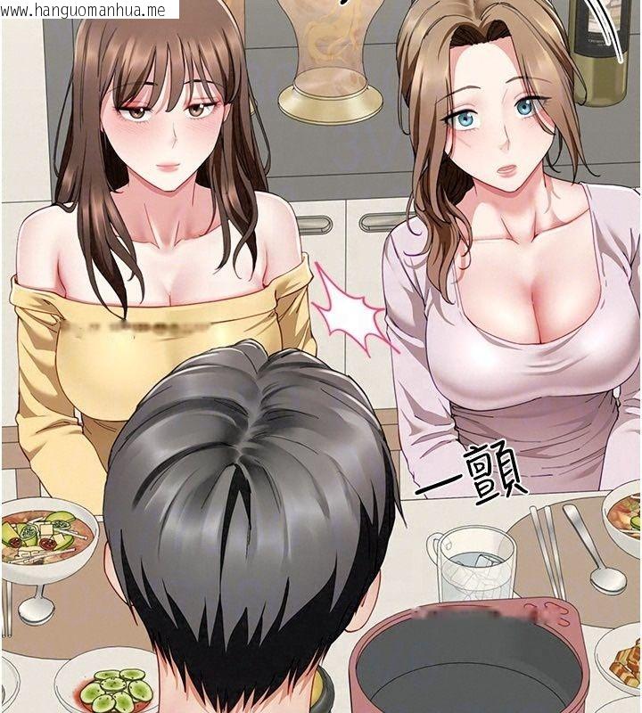 韩国漫画砲友满屋韩漫_砲友满屋-第20话-桌底下的足交服务在线免费阅读-韩国漫画-第57张图片