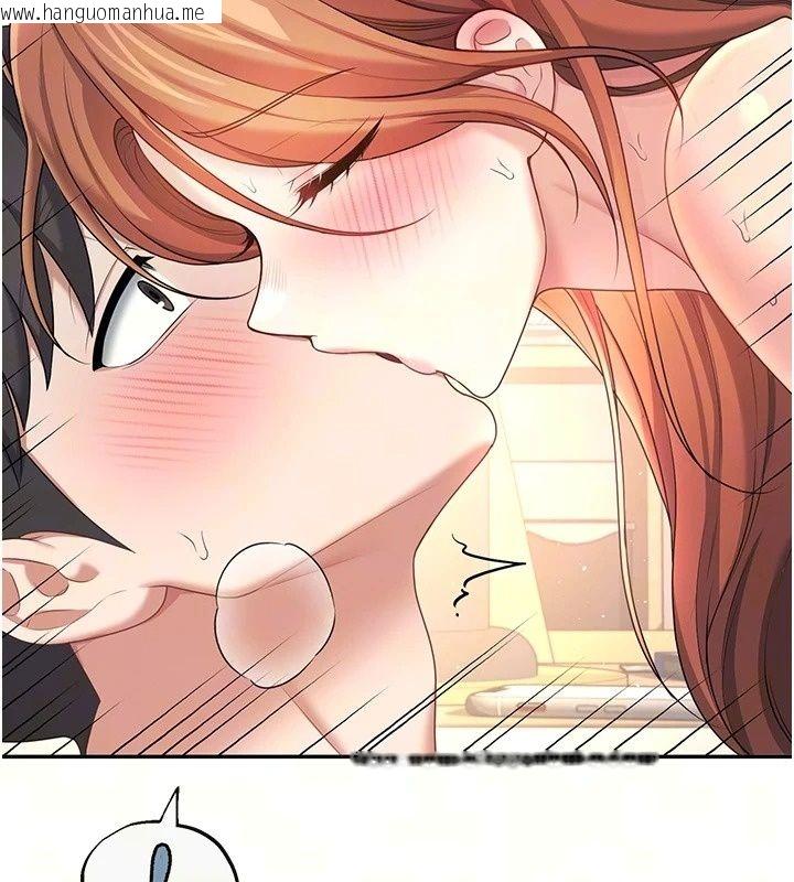 韩国漫画飞机杯女神连线中韩漫_飞机杯女神连线中-第80话-原来妳是在吃醋在线免费阅读-韩国漫画-第74张图片