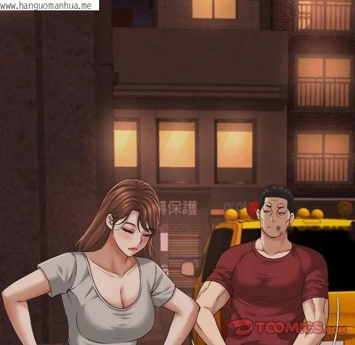 韩国漫画她们的夜晚属于我/与人妻有个秘密韩漫_她们的夜晚属于我/与人妻有个秘密-第59话在线免费阅读-韩国漫画-第2张图片
