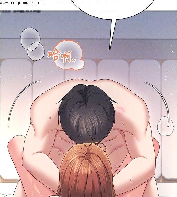 韩国漫画飞机杯女神连线中韩漫_飞机杯女神连线中-第80话-原来妳是在吃醋在线免费阅读-韩国漫画-第93张图片