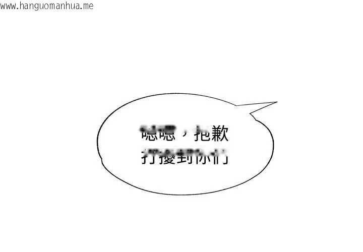 韩国漫画特别课程韩漫_特别课程-第31话在线免费阅读-韩国漫画-第62张图片