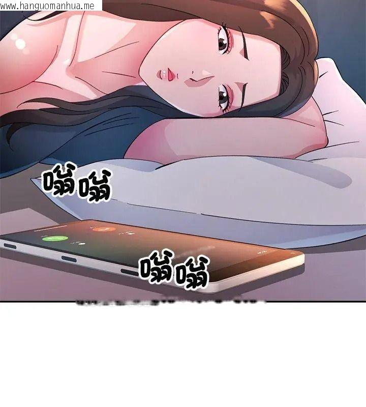 韩国漫画特别课程韩漫_特别课程-第31话在线免费阅读-韩国漫画-第78张图片