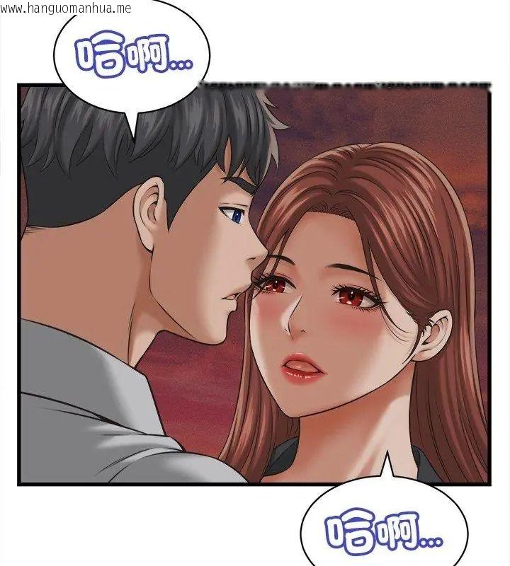韩国漫画她们的夜晚属于我/与人妻有个秘密韩漫_她们的夜晚属于我/与人妻有个秘密-第59话在线免费阅读-韩国漫画-第27张图片