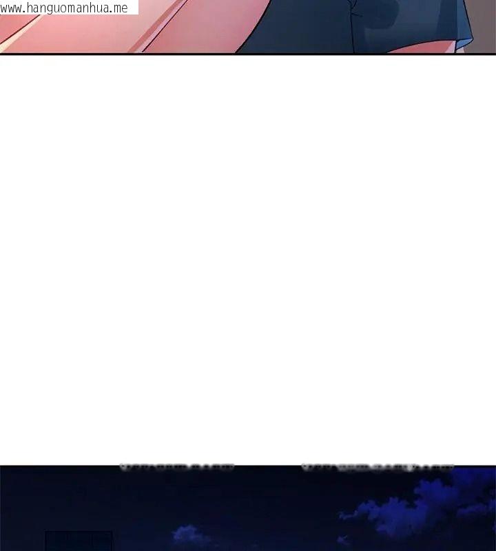 韩国漫画特别课程韩漫_特别课程-第31话在线免费阅读-韩国漫画-第81张图片
