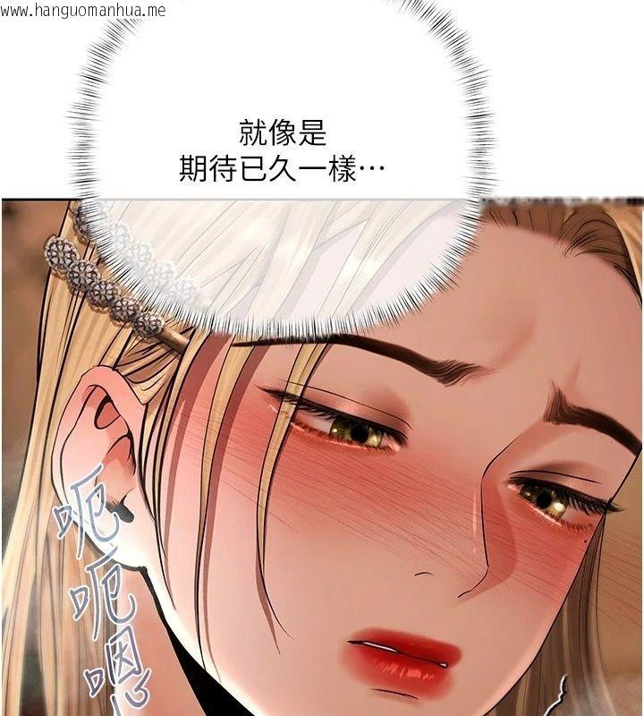 韩国漫画欲债韩漫_欲债-第27话-我想在婚礼做「这种事」在线免费阅读-韩国漫画-第34张图片