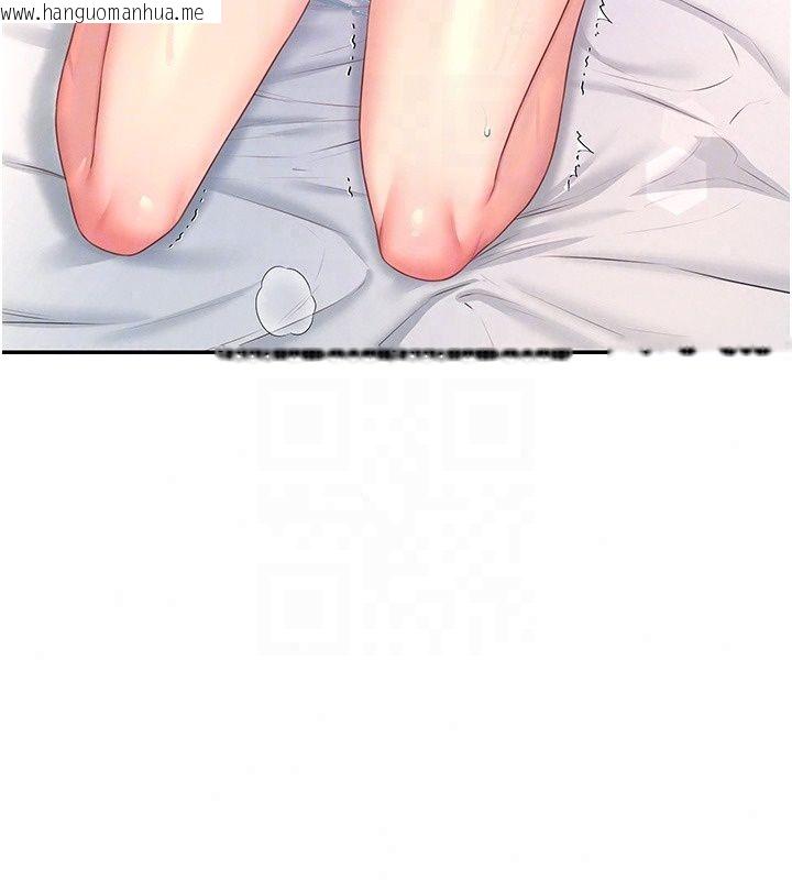 韩国漫画飞机杯女神连线中韩漫_飞机杯女神连线中-第80话-原来妳是在吃醋在线免费阅读-韩国漫画-第145张图片