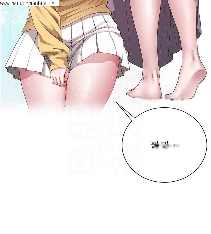 韩国漫画砲友满屋韩漫_砲友满屋-第20话-桌底下的足交服务在线免费阅读-韩国漫画-第121张图片