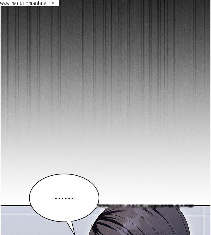 韩国漫画人妻回春馆韩漫_人妻回春馆-第22话-逼不得已的意淫在线免费阅读-韩国漫画-第125张图片
