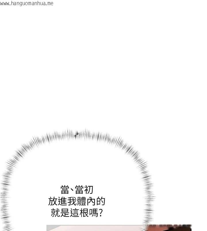 韩国漫画欲债韩漫_欲债-第27话-我想在婚礼做「这种事」在线免费阅读-韩国漫画-第98张图片