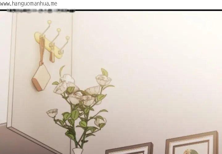 韩国漫画美女咨商师的夜间诊疗室韩漫_美女咨商师的夜间诊疗室-第11话在线免费阅读-韩国漫画-第17张图片