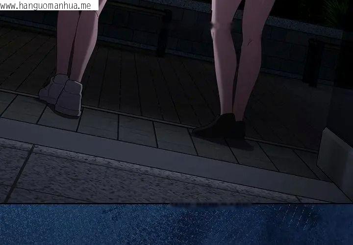 韩国漫画神圣陷阱/中了传教士的美人计韩漫_神圣陷阱/中了传教士的美人计-第54话在线免费阅读-韩国漫画-第80张图片