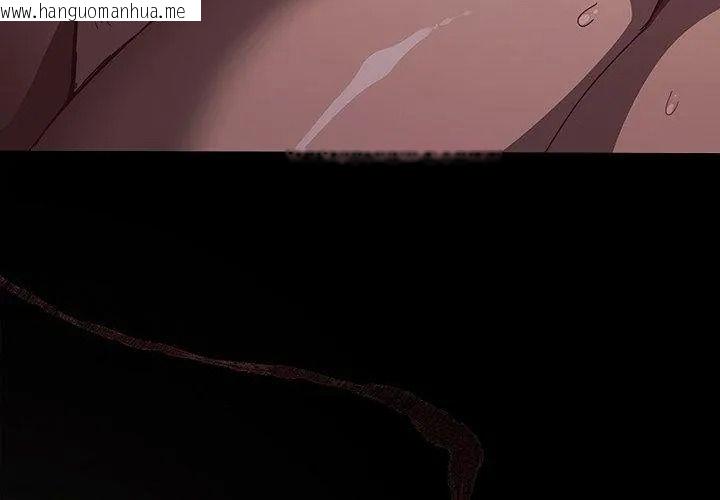 韩国漫画神圣陷阱/中了传教士的美人计韩漫_神圣陷阱/中了传教士的美人计-第54话在线免费阅读-韩国漫画-第35张图片
