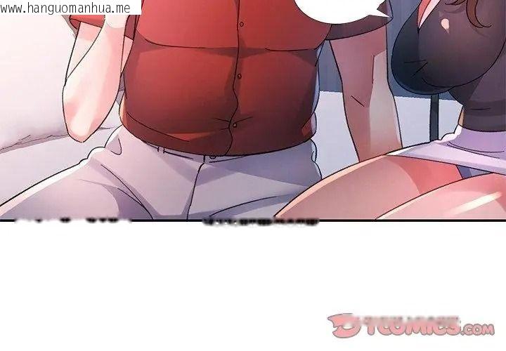 韩国漫画特别课程韩漫_特别课程-第32话在线免费阅读-韩国漫画-第26张图片
