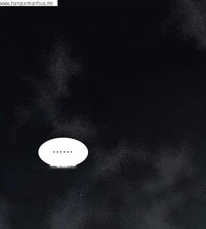 韩国漫画神圣陷阱/中了传教士的美人计韩漫_神圣陷阱/中了传教士的美人计-第54话在线免费阅读-韩国漫画-第1张图片