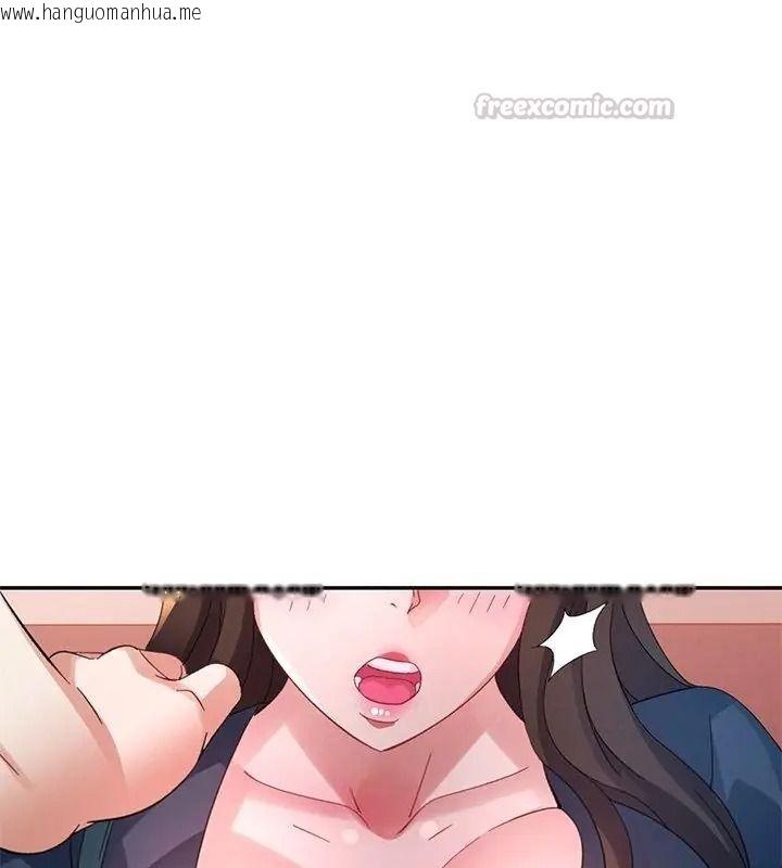 韩国漫画特别课程韩漫_特别课程-第31话在线免费阅读-韩国漫画-第150张图片