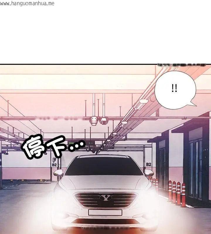 韩国漫画特别课程韩漫_特别课程-第32话在线免费阅读-韩国漫画-第72张图片