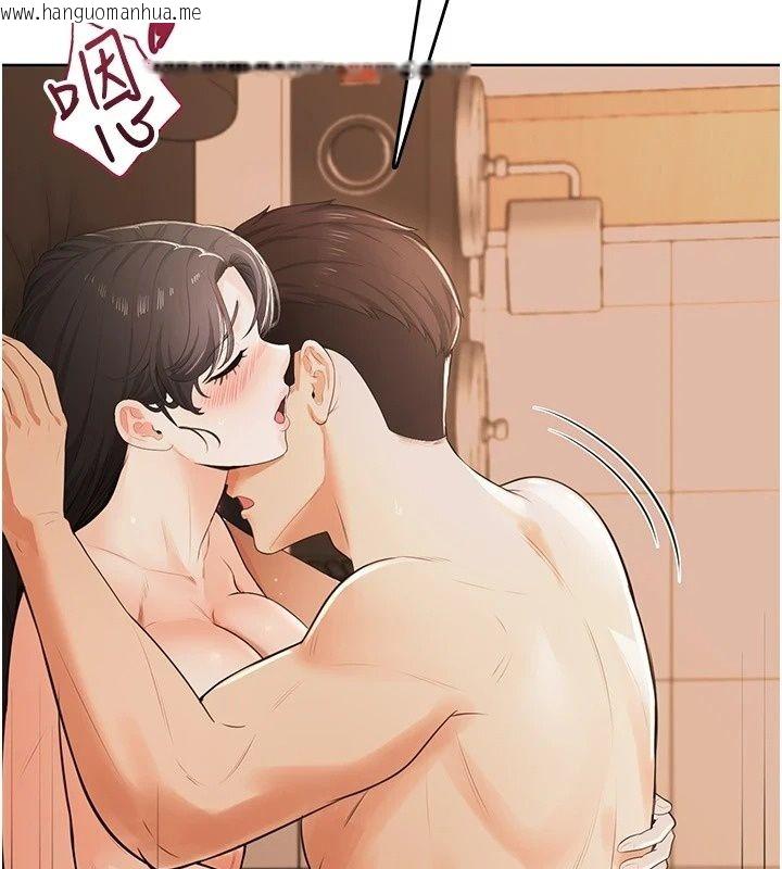 韩国漫画欲望入门课韩漫_欲望入门课-第8话-涌入体内的一股暖流在线免费阅读-韩国漫画-第2张图片