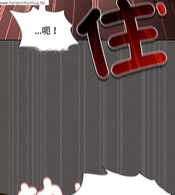 韩国漫画神圣陷阱/中了传教士的美人计韩漫_神圣陷阱/中了传教士的美人计-第54话在线免费阅读-韩国漫画-第174张图片