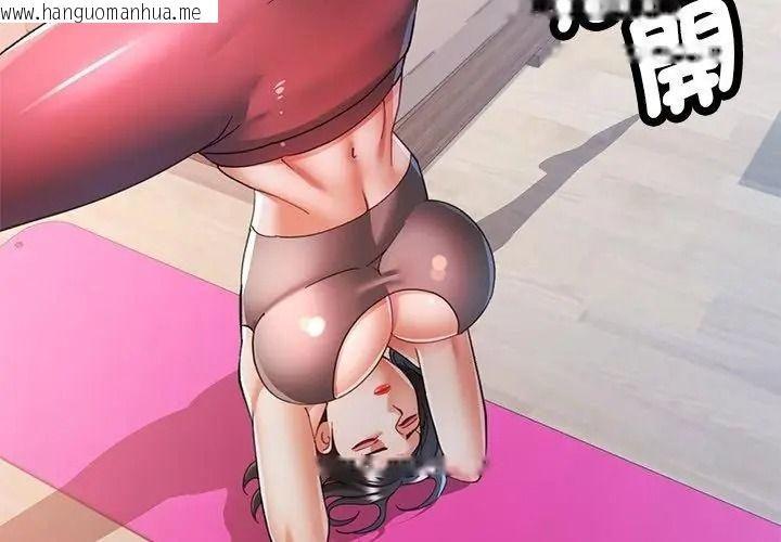 韩国漫画可以爱你吗/似曾相识的她韩漫_可以爱你吗/似曾相识的她-第121话在线免费阅读-韩国漫画-第122张图片