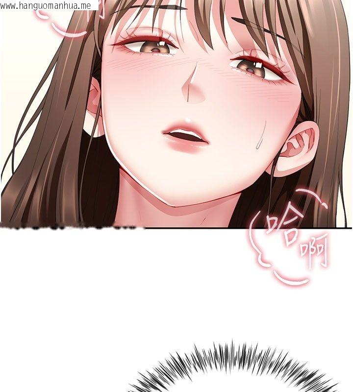 韩国漫画砲友满屋韩漫_砲友满屋-第20话-桌底下的足交服务在线免费阅读-韩国漫画-第69张图片