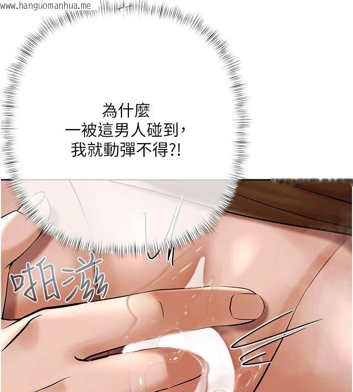 韩国漫画欲债韩漫_欲债-第27话-我想在婚礼做「这种事」在线免费阅读-韩国漫画-第31张图片