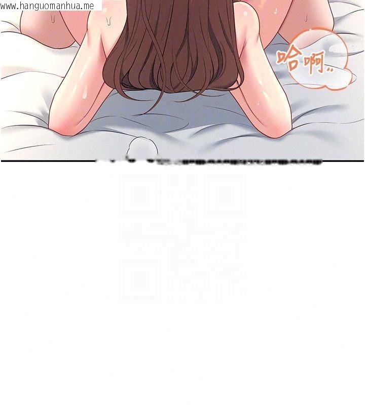 韩国漫画飞机杯女神连线中韩漫_飞机杯女神连线中-第80话-原来妳是在吃醋在线免费阅读-韩国漫画-第94张图片