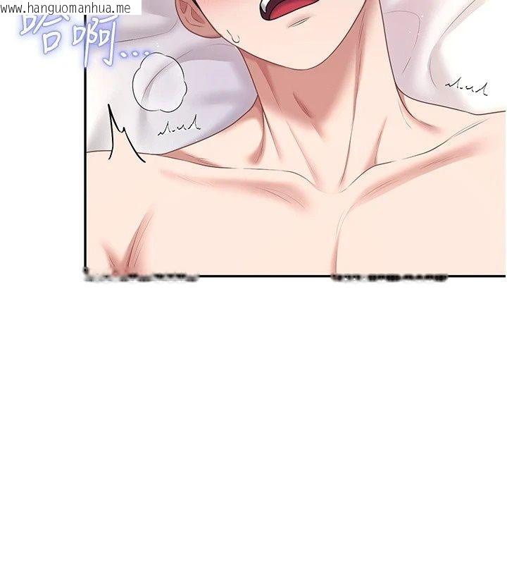 韩国漫画飞机杯女神连线中韩漫_飞机杯女神连线中-第80话-原来妳是在吃醋在线免费阅读-韩国漫画-第13张图片