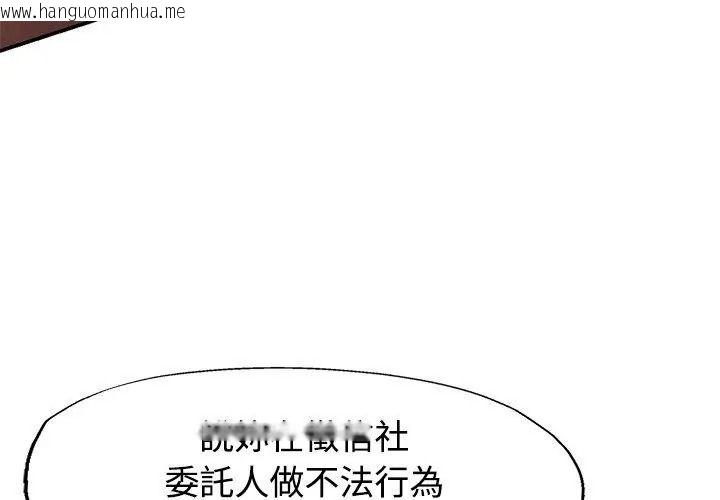 韩国漫画特别课程韩漫_特别课程-第32话在线免费阅读-韩国漫画-第29张图片