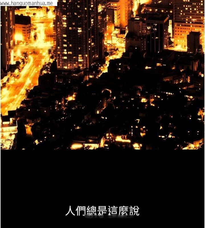 韩国漫画狱火重生韩漫_狱火重生-最终话-复仇的意义在线免费阅读-韩国漫画-第116张图片