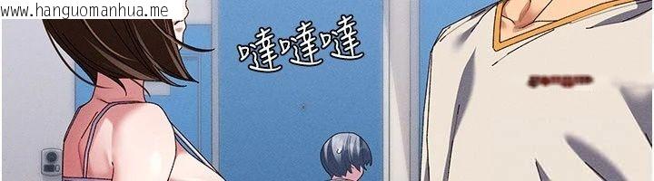 韩国漫画人妻回春馆韩漫_人妻回春馆-第22话-逼不得已的意淫在线免费阅读-韩国漫画-第66张图片