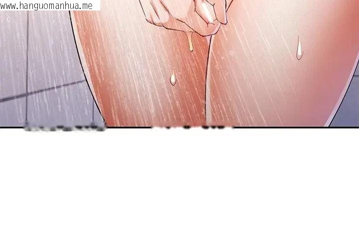 韩国漫画可以爱你吗/似曾相识的她韩漫_可以爱你吗/似曾相识的她-第121话在线免费阅读-韩国漫画-第89张图片