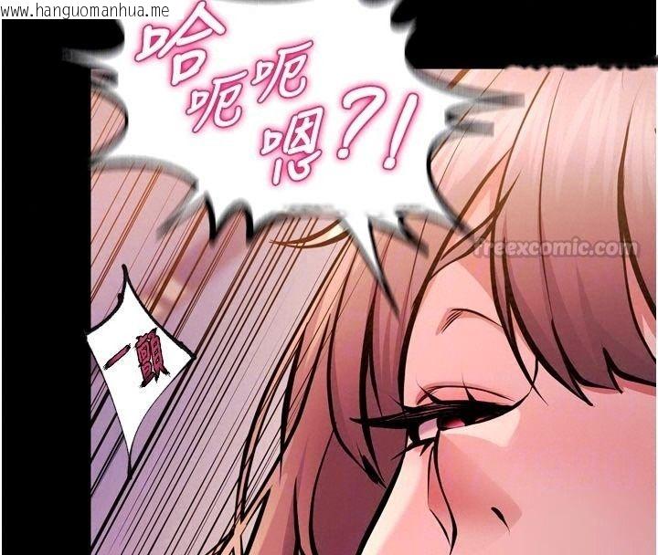 韩国漫画狱火重生韩漫_狱火重生-最终话-复仇的意义在线免费阅读-韩国漫画-第60张图片