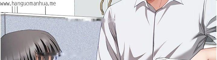 韩国漫画砲友满屋韩漫_砲友满屋-第20话-桌底下的足交服务在线免费阅读-韩国漫画-第130张图片