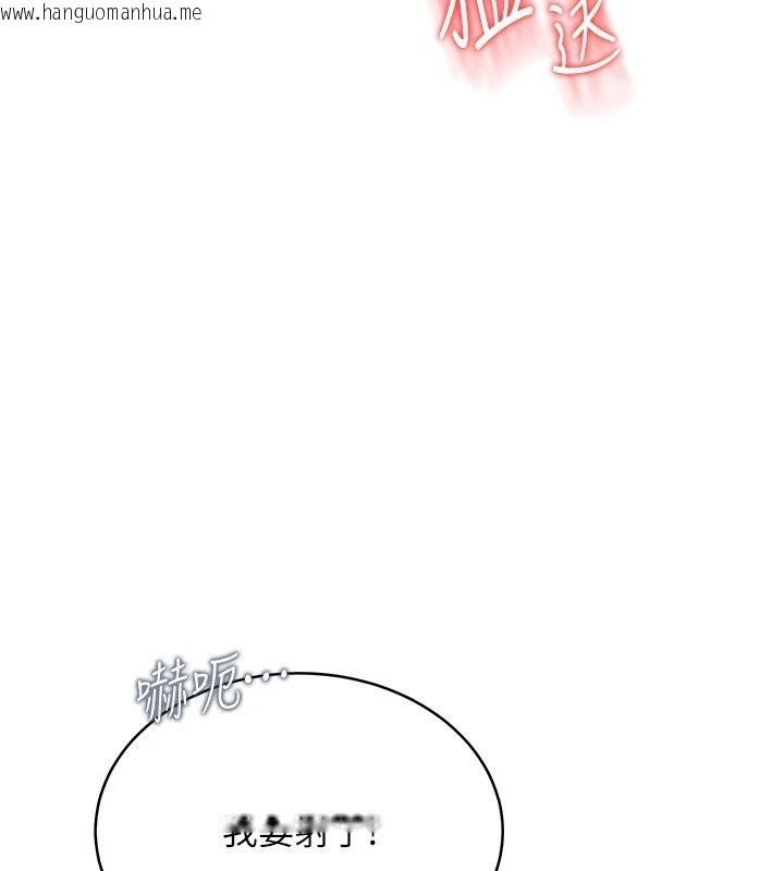 韩国漫画欲望入门课韩漫_欲望入门课-第8话-涌入体内的一股暖流在线免费阅读-韩国漫画-第115张图片