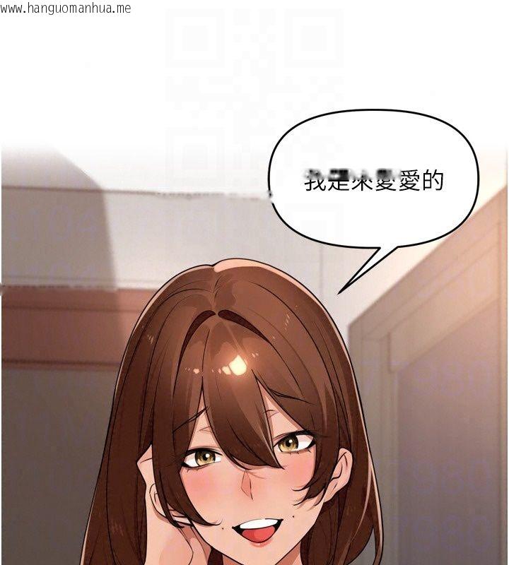 韩国漫画里长孙子开麦啦韩漫_里长孙子开麦啦-第55话-看到阿姨就勃起了在线免费阅读-韩国漫画-第71张图片