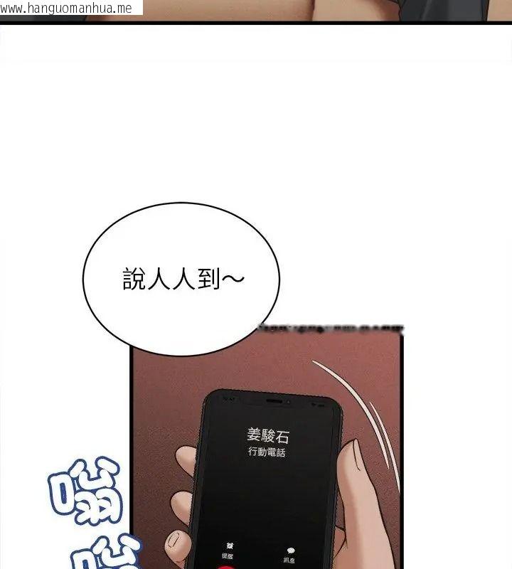 韩国漫画她们的夜晚属于我/与人妻有个秘密韩漫_她们的夜晚属于我/与人妻有个秘密-第59话在线免费阅读-韩国漫画-第67张图片