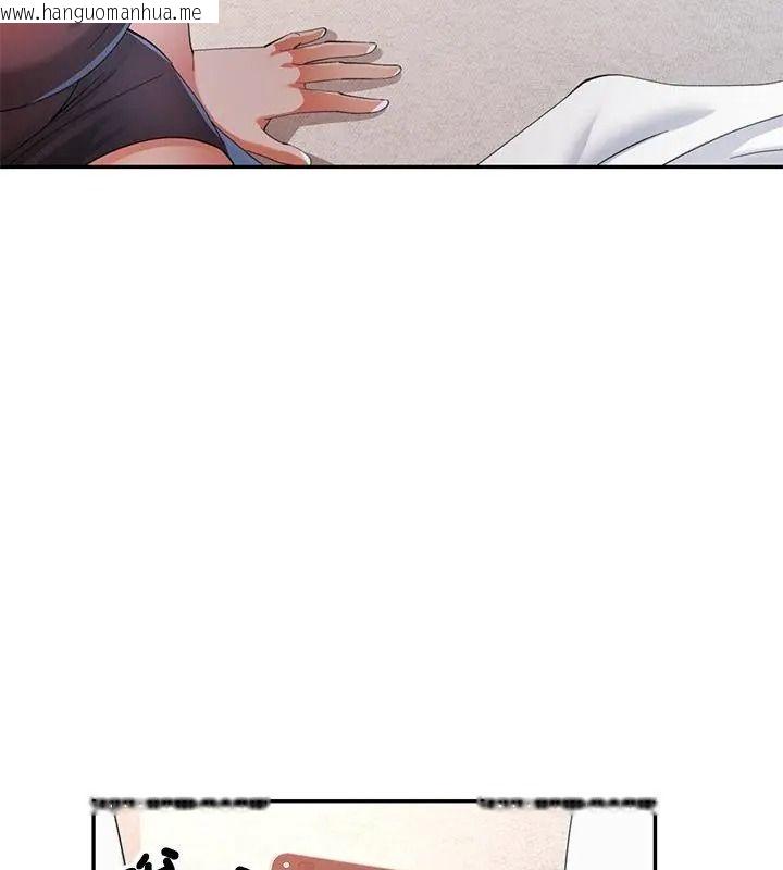 韩国漫画可以爱你吗/似曾相识的她韩漫_可以爱你吗/似曾相识的她-第121话在线免费阅读-韩国漫画-第52张图片