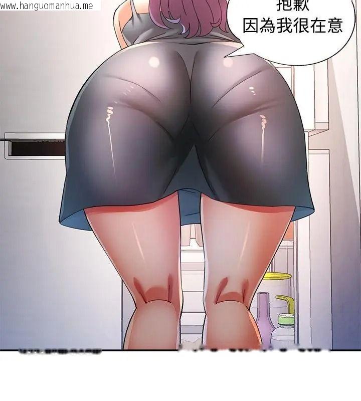 韩国漫画可以爱你吗/似曾相识的她韩漫_可以爱你吗/似曾相识的她-第121话在线免费阅读-韩国漫画-第31张图片