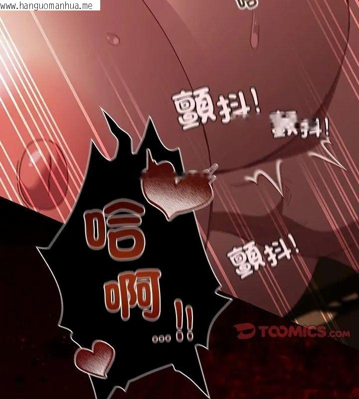 韩国漫画神圣陷阱/中了传教士的美人计韩漫_神圣陷阱/中了传教士的美人计-第54话在线免费阅读-韩国漫画-第147张图片