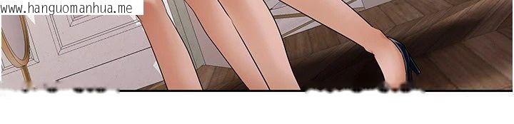 韩国漫画欲债韩漫_欲债-第27话-我想在婚礼做「这种事」在线免费阅读-韩国漫画-第187张图片