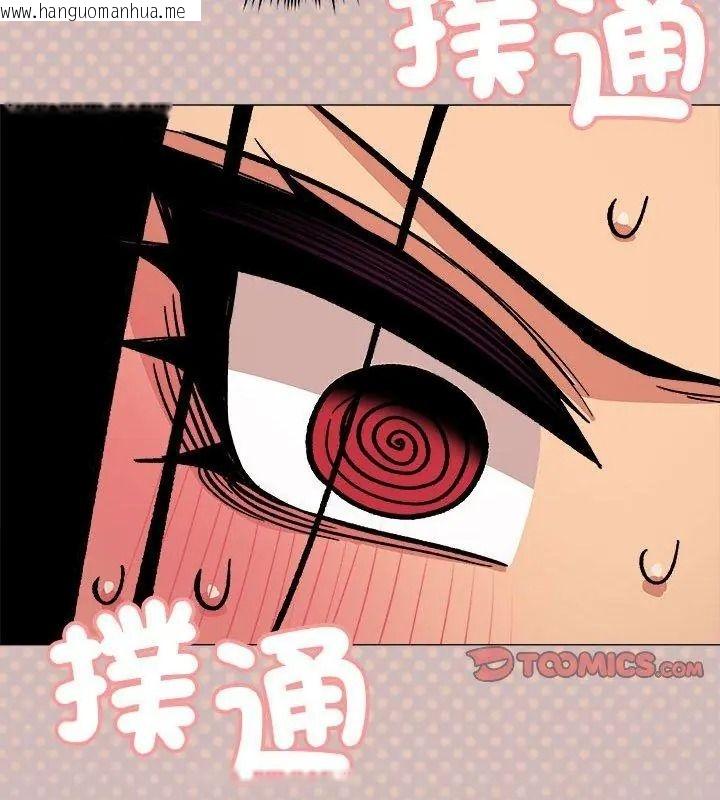 韩国漫画缺德邻居难相处韩漫_缺德邻居难相处-第101话在线免费阅读-韩国漫画-第27张图片