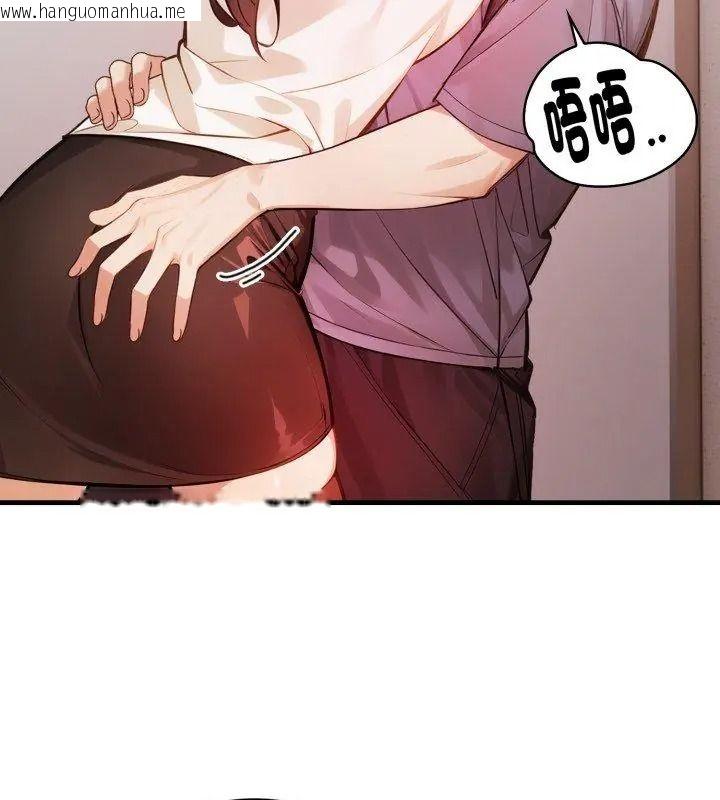 韩国漫画美女咨商师的夜间诊疗室韩漫_美女咨商师的夜间诊疗室-第11话在线免费阅读-韩国漫画-第24张图片