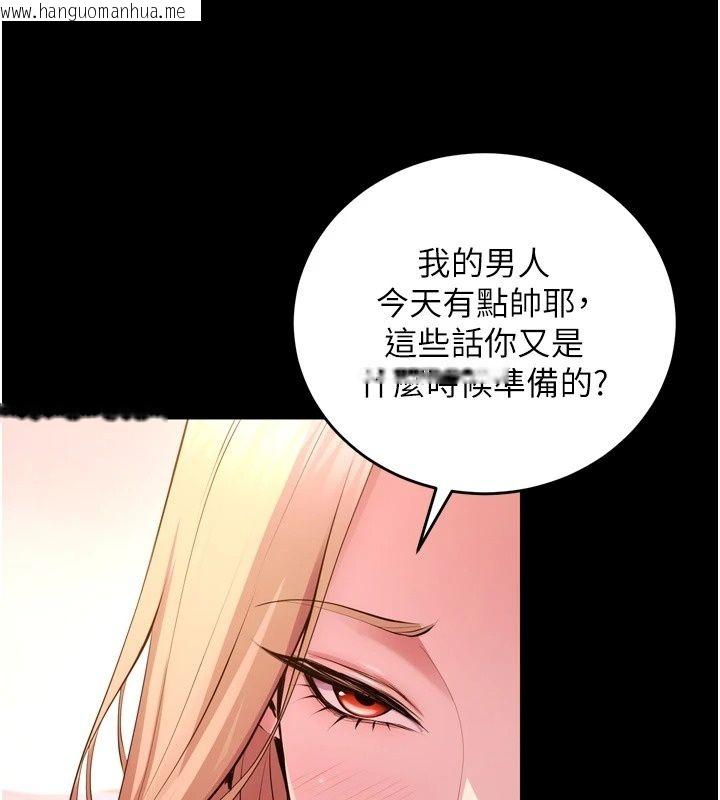 韩国漫画狱火重生韩漫_狱火重生-最终话-复仇的意义在线免费阅读-韩国漫画-第19张图片